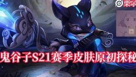 雕刻家皮肤最新爆料,揭秘神秘雕刻家背后的真实面貌