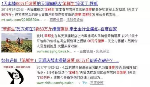 热点爆料农民工视频下载,揭示社会现象背后的心酸故事 第2张 热点爆料农民工视频下载,揭示社会现象背后的心酸故事 第2张