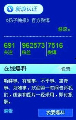 中央新闻爆料微信平台,聚焦最新热点事件，揭秘幕后真相